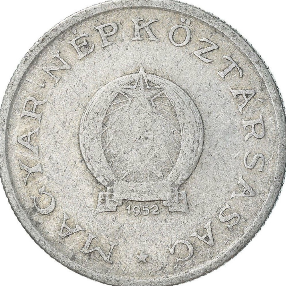1952 Hungary 1 Forint Coin - Cold War Era Socialist Currency - w/ Case - Picture 1 of 9